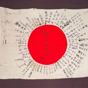 WWII Japanese silk Hinomar